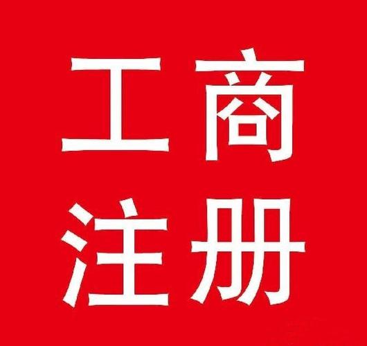 注册官网缩略图