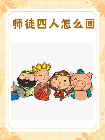 元元赚怎么解除师徒