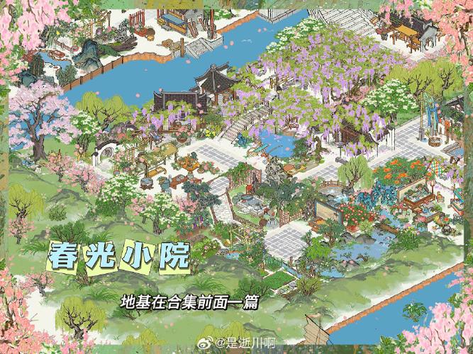 江南百景图官方