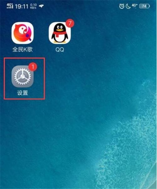 应用打开其他应用的权限