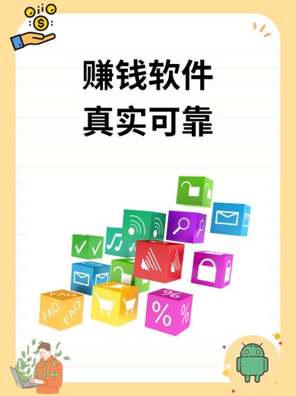 转发文章赚钱软件大全图标