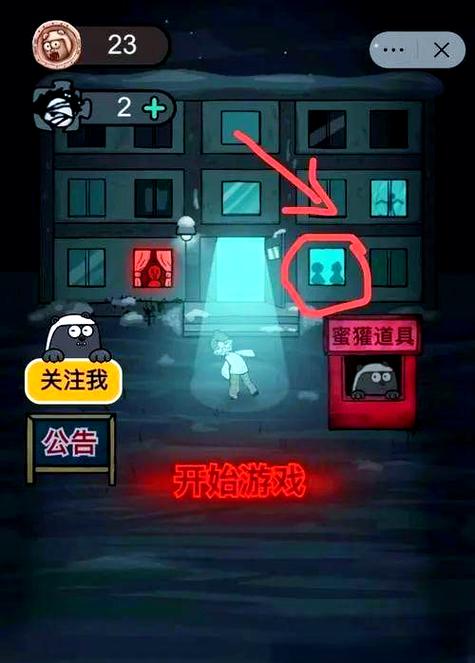 猛鬼宿舍破解版无限金币图标