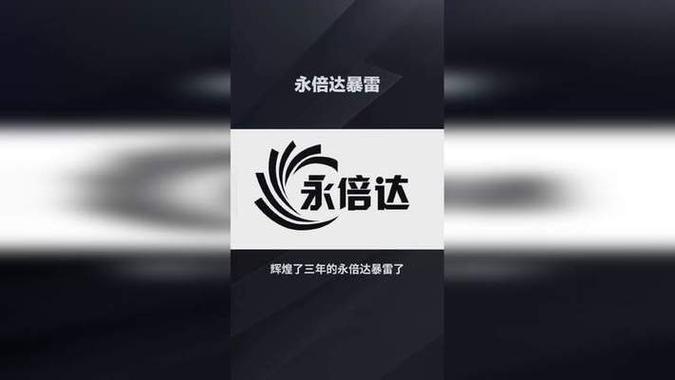 永倍达商城有趣世界缩略图
