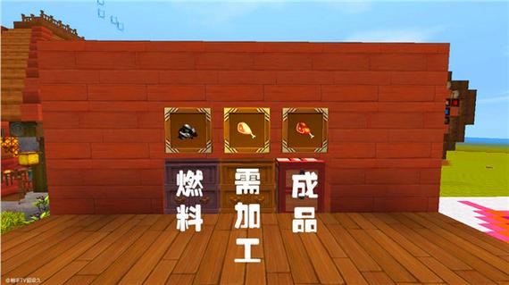 迷你世界2019老旧版本免登录图标