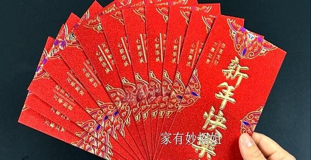 红包免踩雷图标