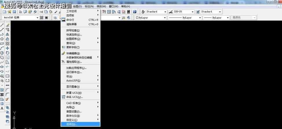 cad2007免激活安装版缩略图