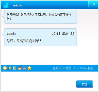 在线客服软件图标