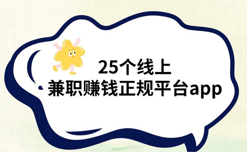 苹果兼职任务平台图标