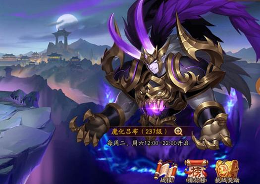 少年三国志GM图标