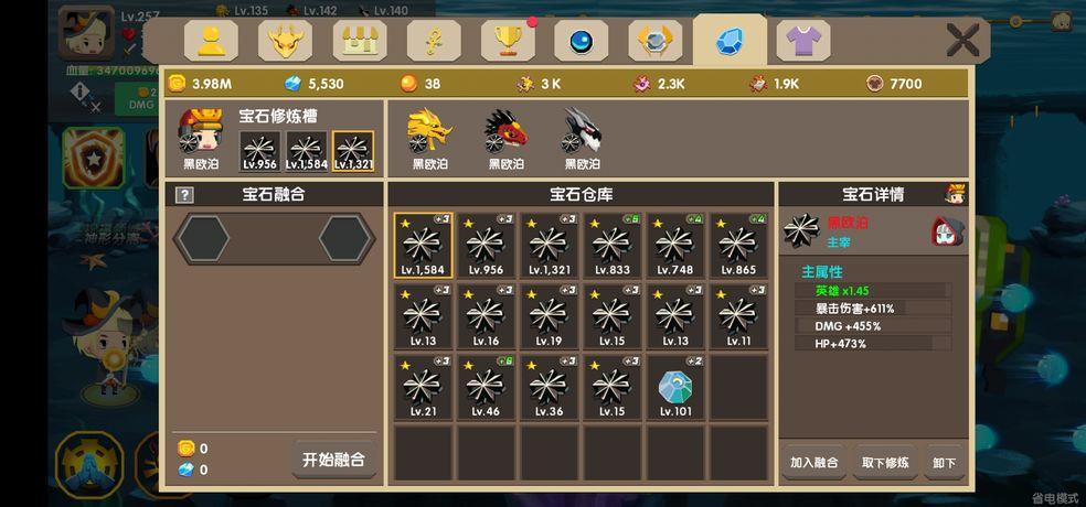 龙之契约破解版作弊菜单缩略图