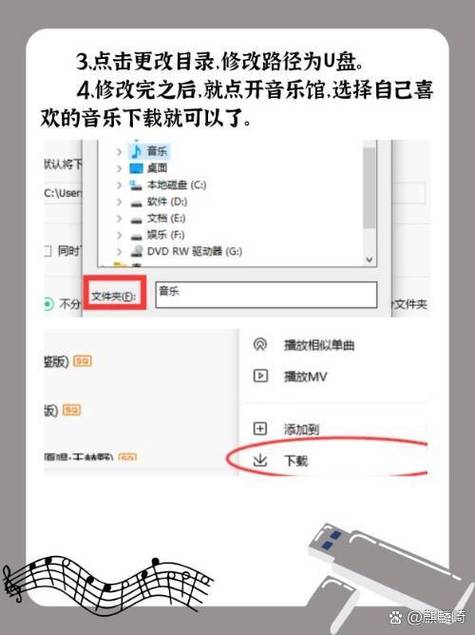 电脑怎么下载音乐
