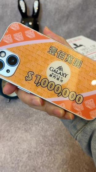 澳门100筹码是多少人民币图标