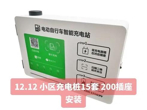 电动车放久了充不上电怎么办图标