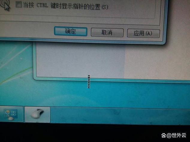 鼠标带个方框怎么去掉