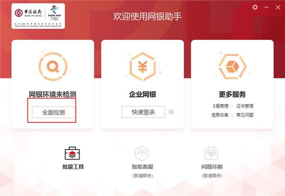 手机银行模拟app下载图标