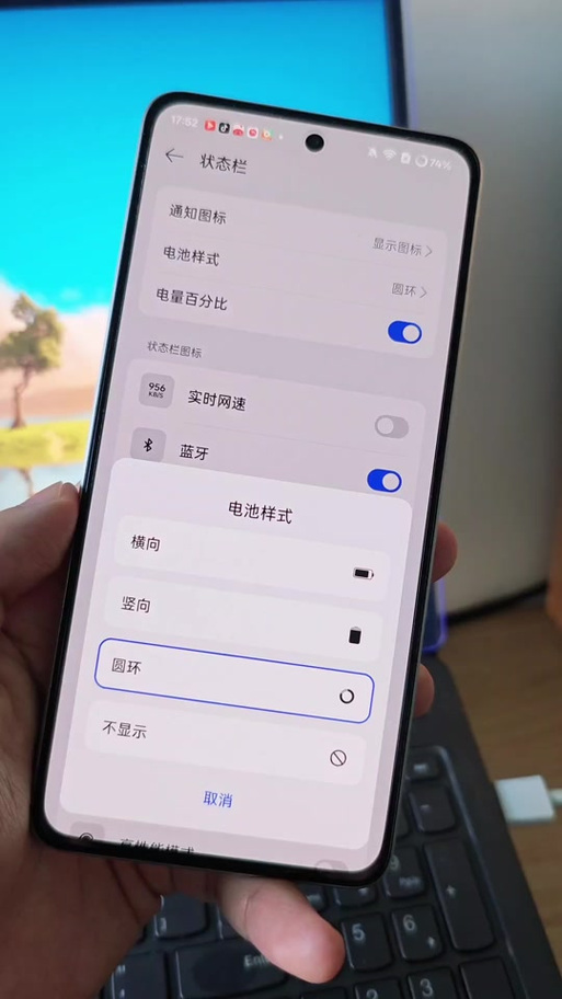 手机怎么设置电量过低时的提示