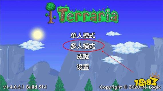 泰拉瑞亚可以和电脑联机吗缩略图