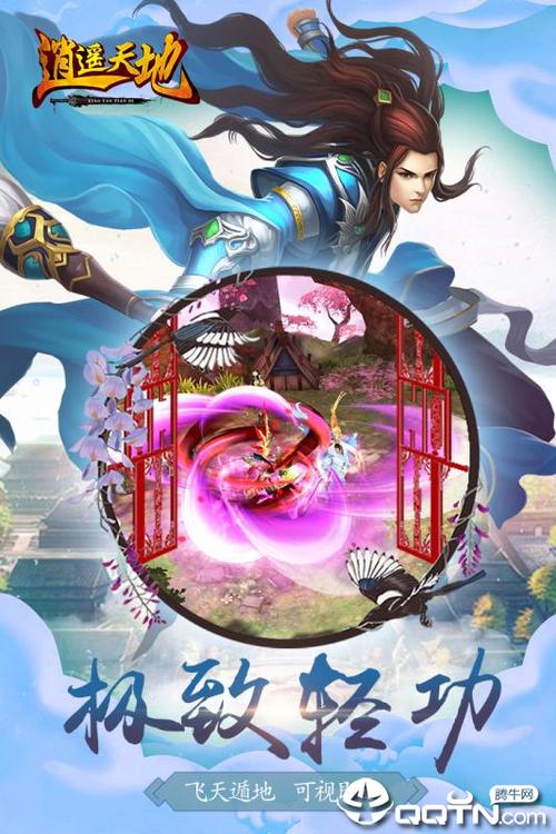 pc版android系统图标