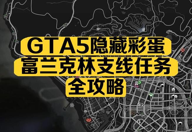 gta5怎么领任务