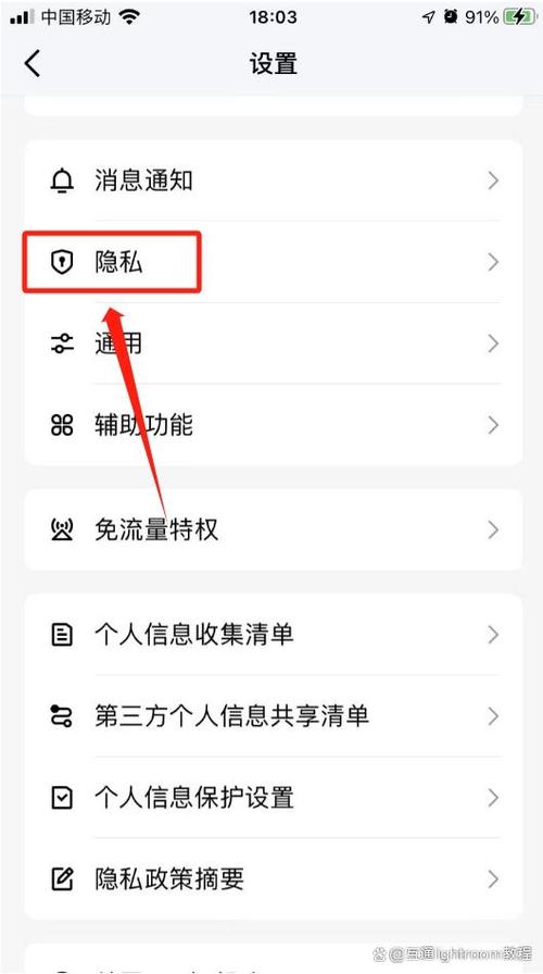 qq好友可以隐藏不被发现