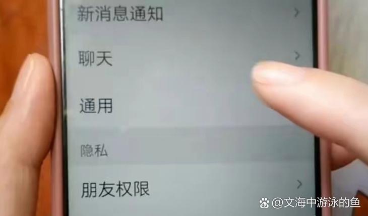 微信输入对话框移到底部了