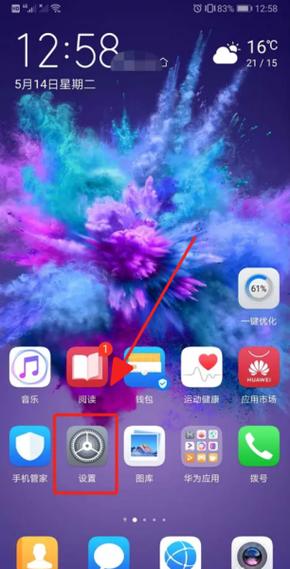 oppo图集和照片重复