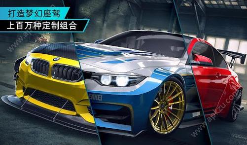 极品飞车无限狂飙无限金块缩略图