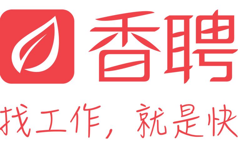 香草招聘改名字了吗