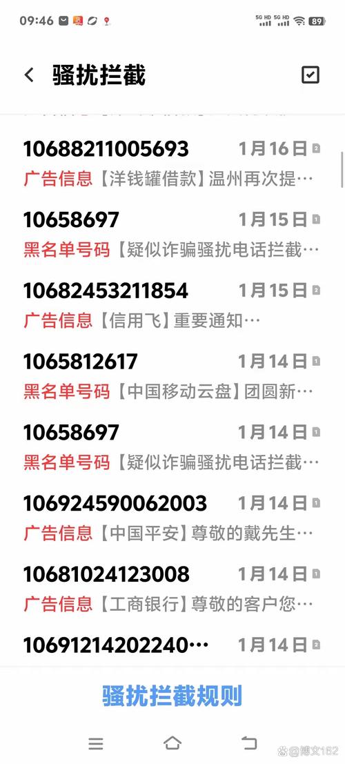 蓝鸽密信显示有风险缩略图