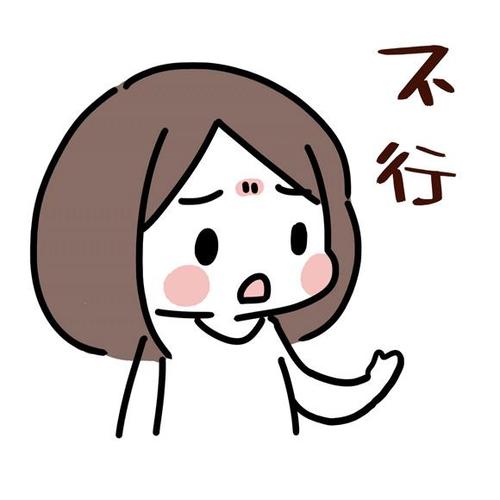 口罩一戴谁都不爱表情包