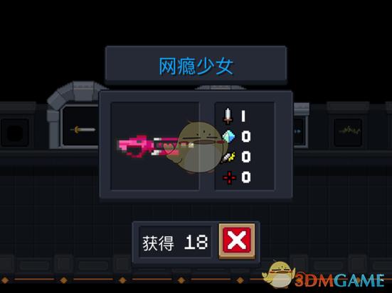 网瘾少女的特征