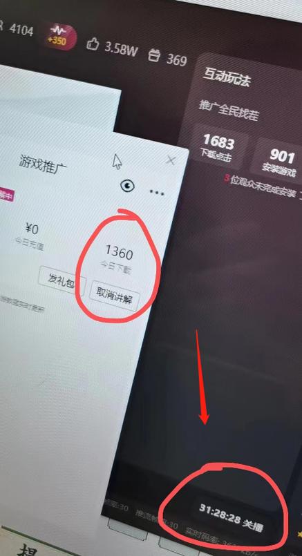 抖音点了不感兴趣还是有图标