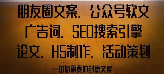 文案编辑是干嘛的