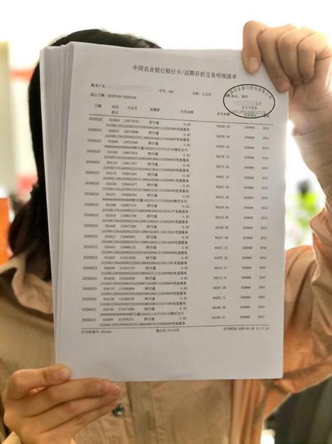 支付宝可以做流水证明吗