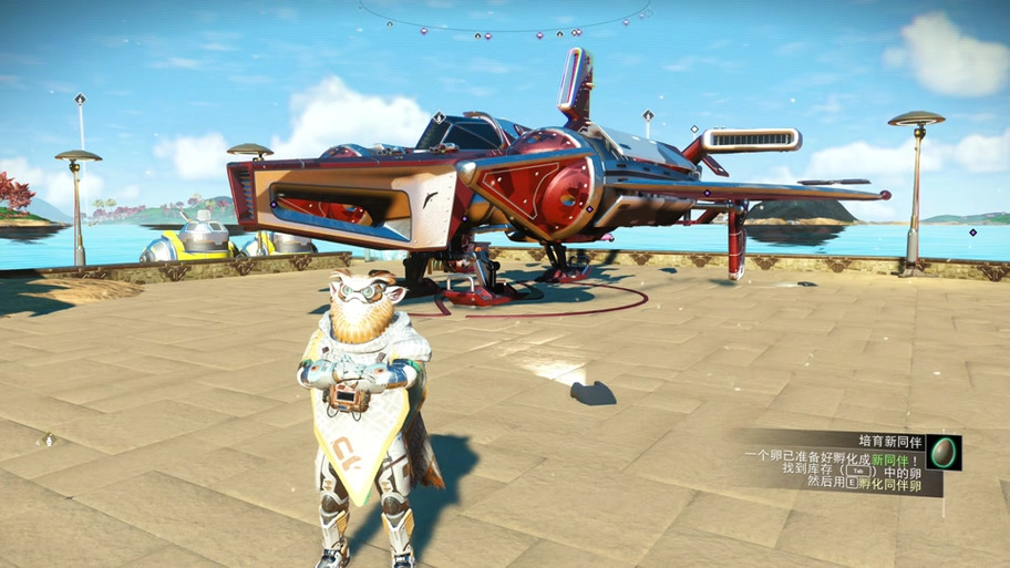 无人深空外观修改器图标