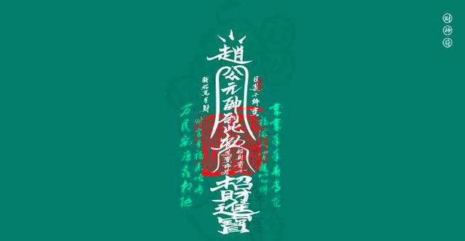 七零:小祖宗,福气满满图标