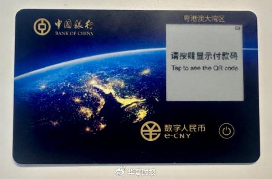 中国银行钱包是什么