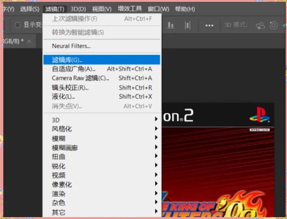 ps没有滤镜库