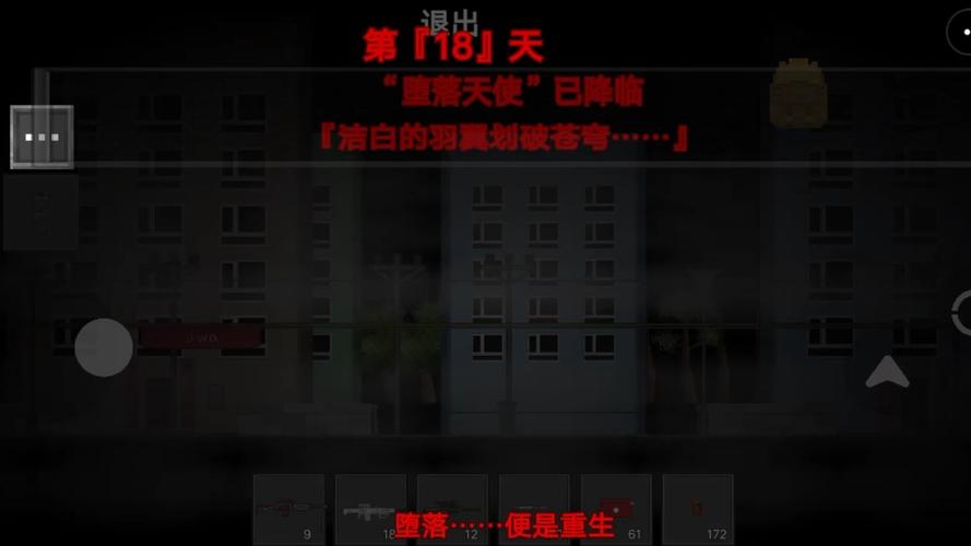 堕落旅游怎么触发攻略