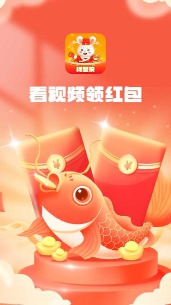 快逗短视频领红包图标