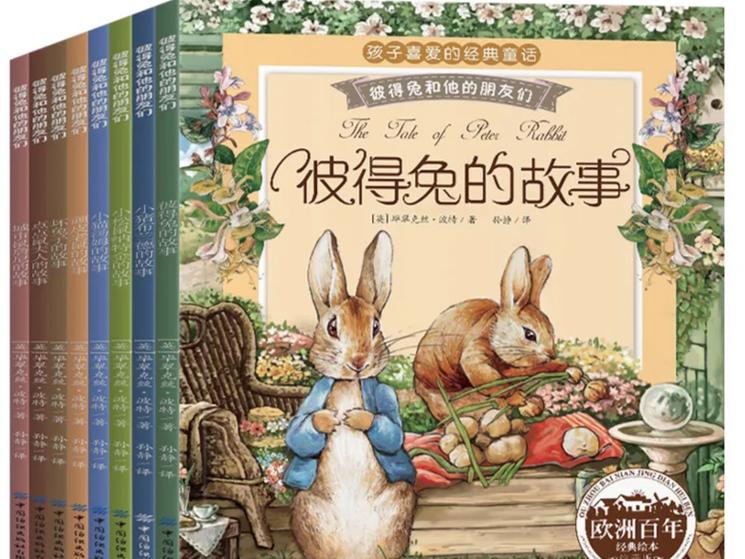 ursula迪士尼人物图标