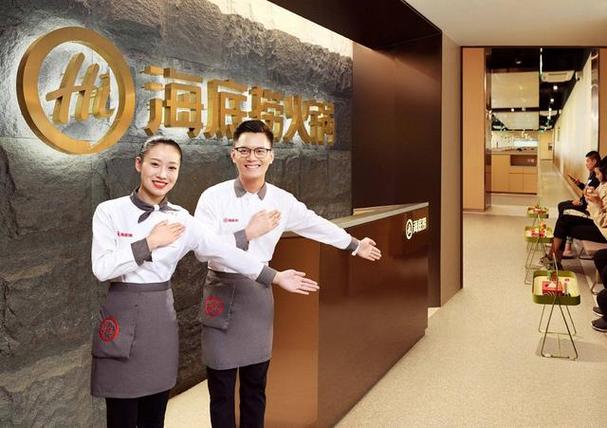 海底捞50万可以加盟吗