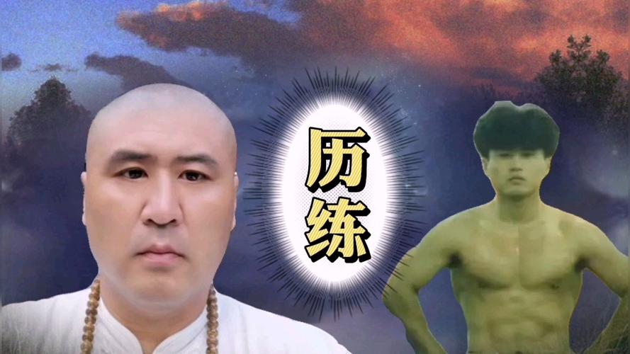 太极雷雷个人资料游戏截图
