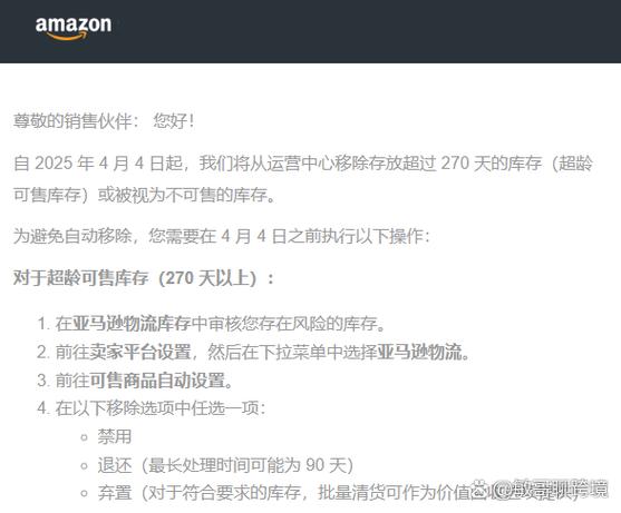 物流超过多少天违反规定
