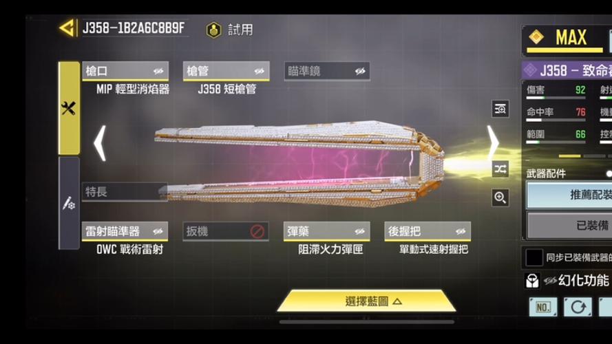 使命召唤钻石皮获取方法