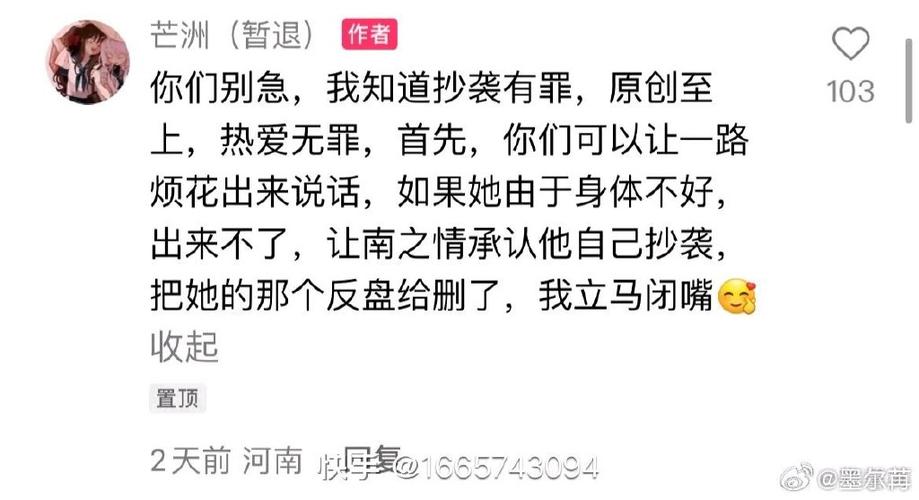 爷,夫人她马甲又暴露了