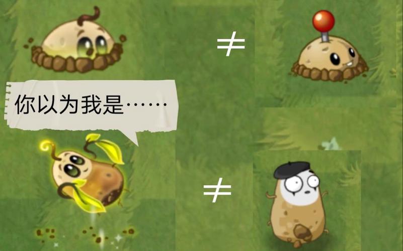 pvz2内置SO绿色悬浮7723