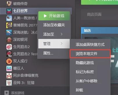二战风云2怎么切换账号