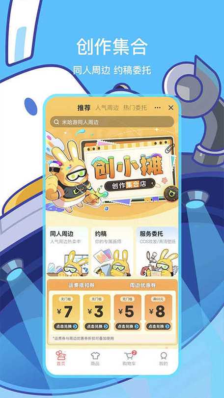 原神开挂器(免费)手机版图标