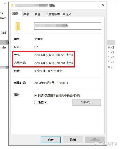 文件压缩后md5值会改变吗